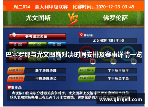 ng娱乐TikTok与男子职业网球选手协会达成内容合作协议