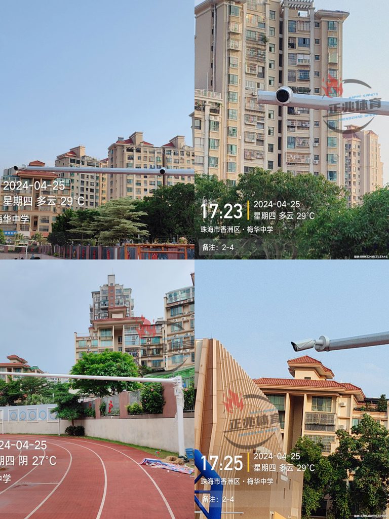 梅华中学大奖·国际